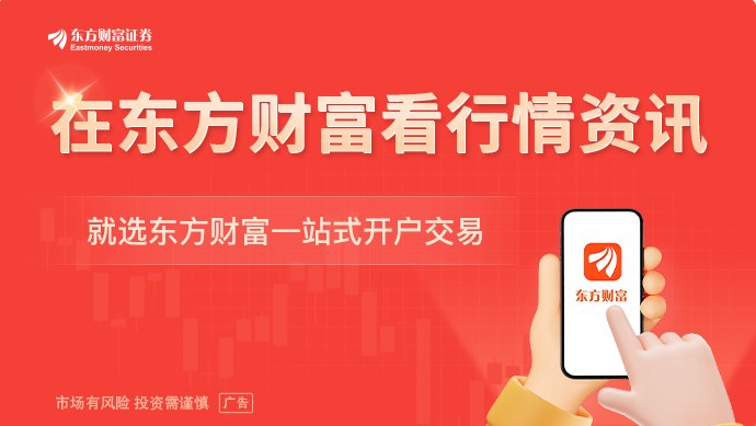 越跌越买!中国央行连续20个月增持黄金